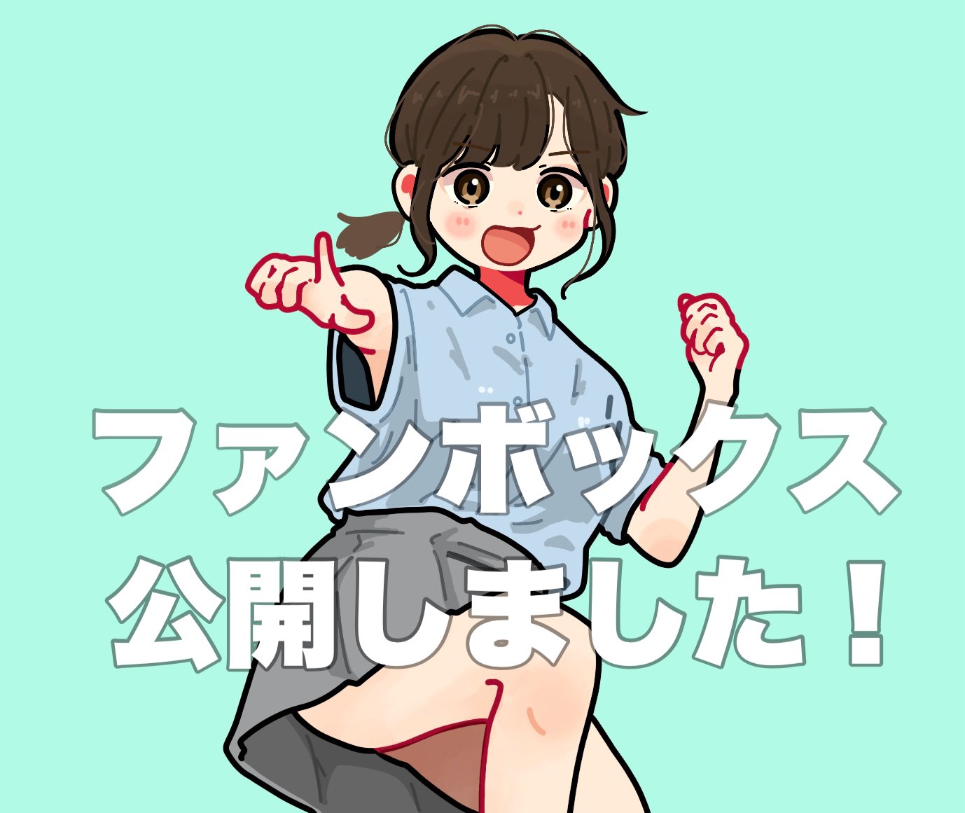 ⚠️❣️❣️びびらぶ商品です❣️❣️⚠️ AZONE INTERNATIONAL::えっくす☆きゅーと::商品詳細