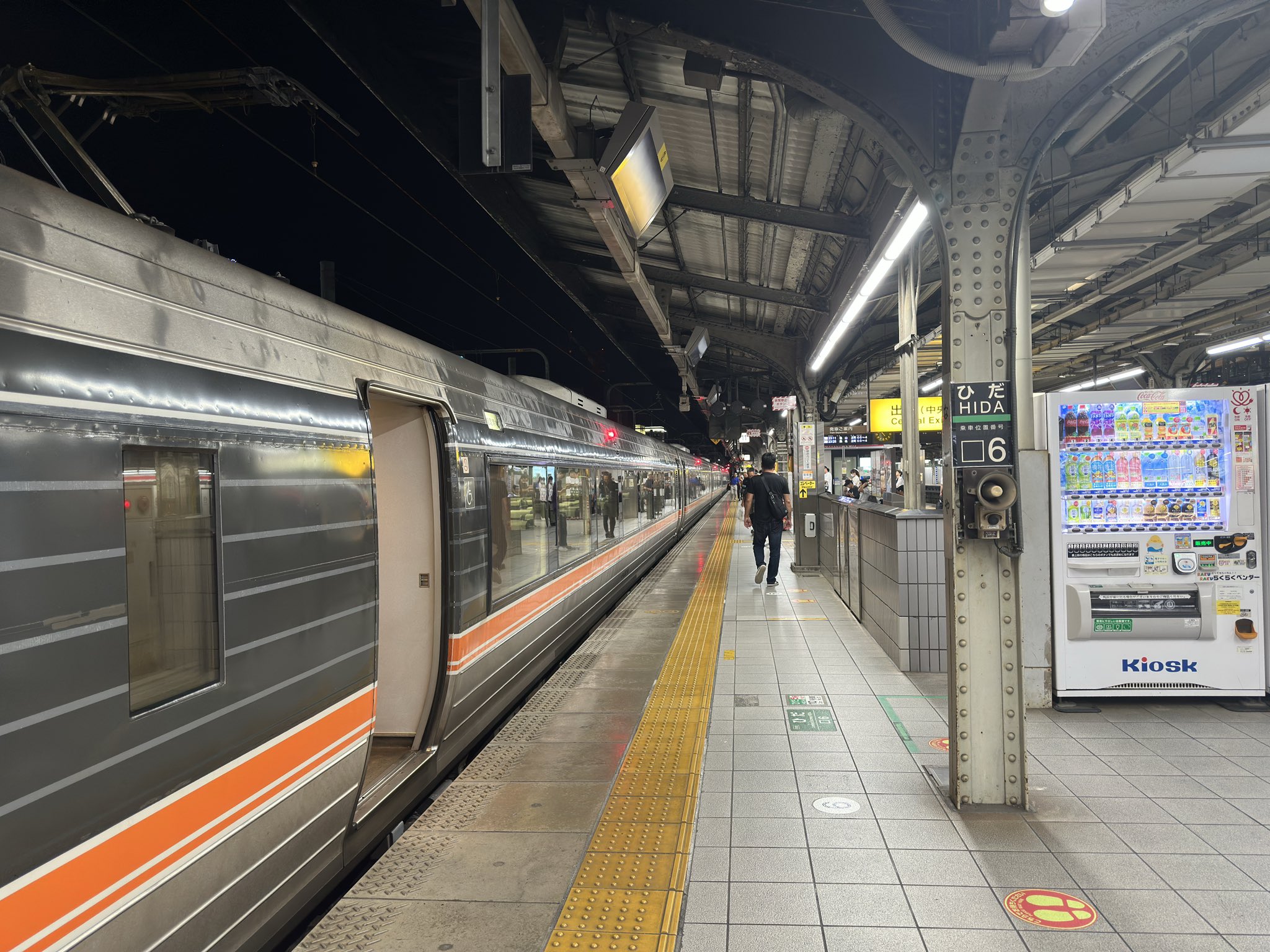最終値下げ EXIT 台本 Last scape _最後の風景 on X: