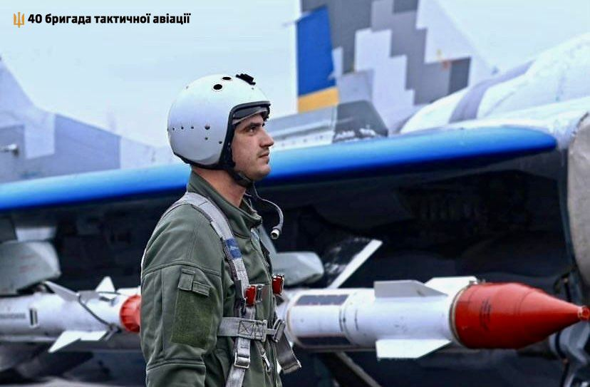 We honor the memory of Ukraine’s fallen pilots — among the best of our nation, taken by russia’s genocidal war.

Maksym Ustymenko. Andrii Pilshchykov. Oleksandr Oksanchenko. Oleksandr Myhulia and others... 

We remember. We will hold the agressor accountable.