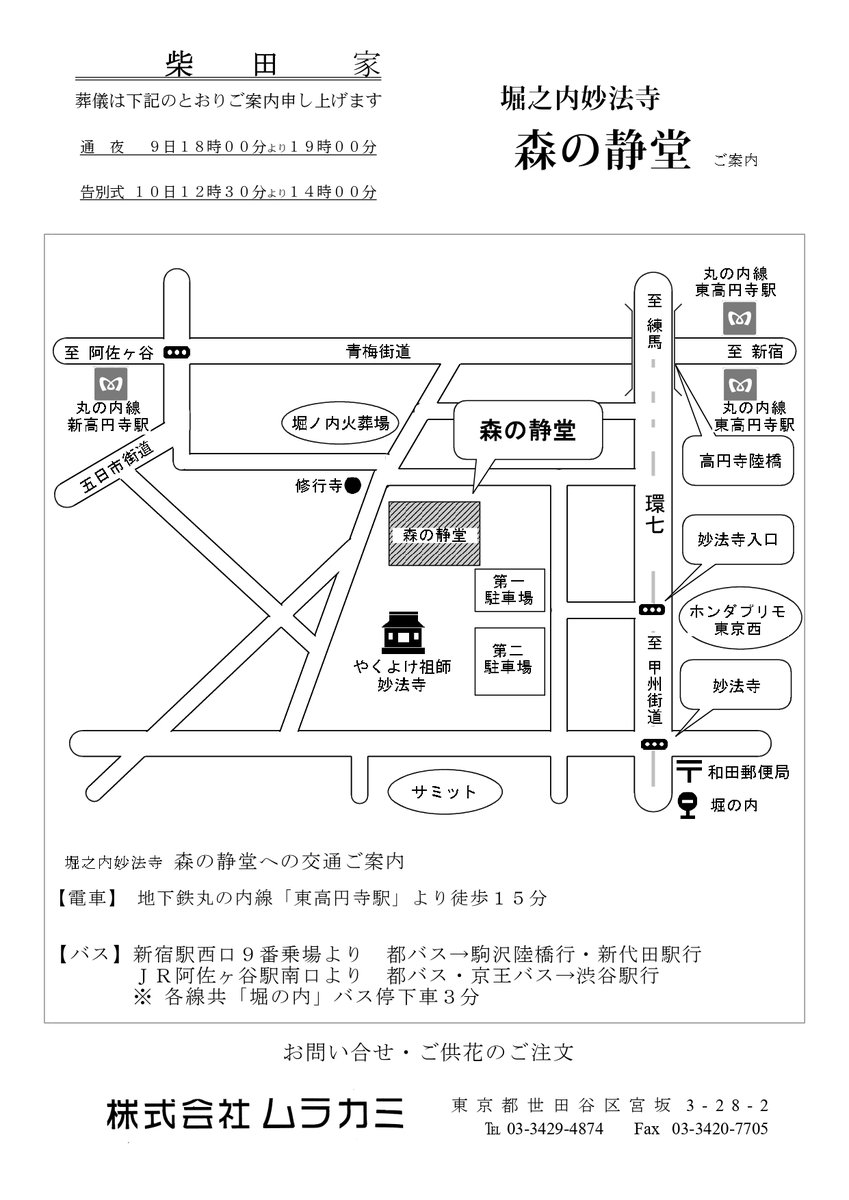 RME株式会社 tweet media