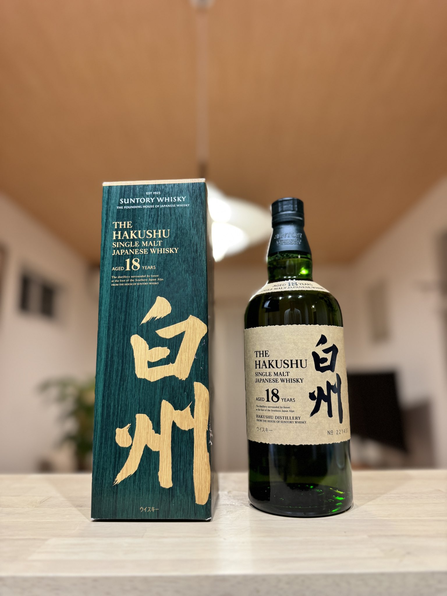 ロ*ォ様 いずれも酒屋で購入しました。 冷暗所で大切に保管していました。 RYU@恥外法権主催 on X: 