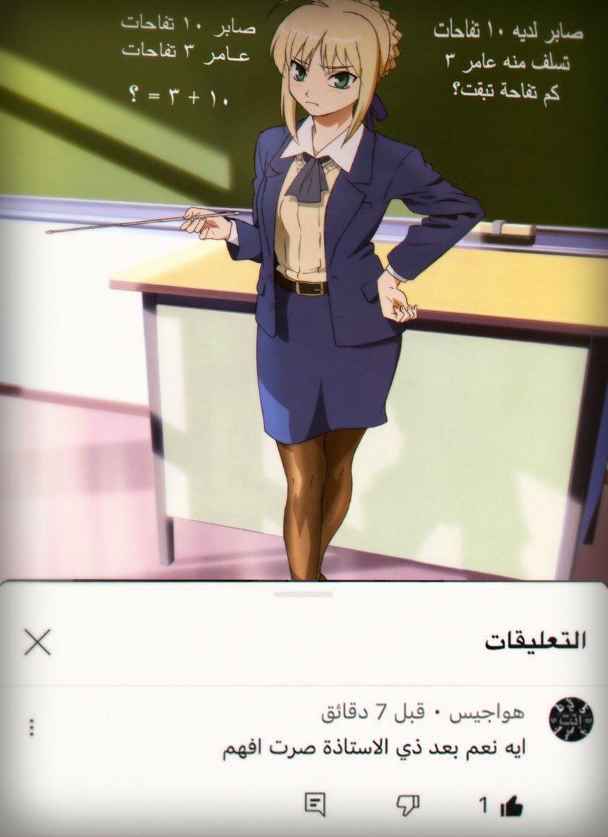 Ghaith にーにー (@reghaith) on Twitter photo 