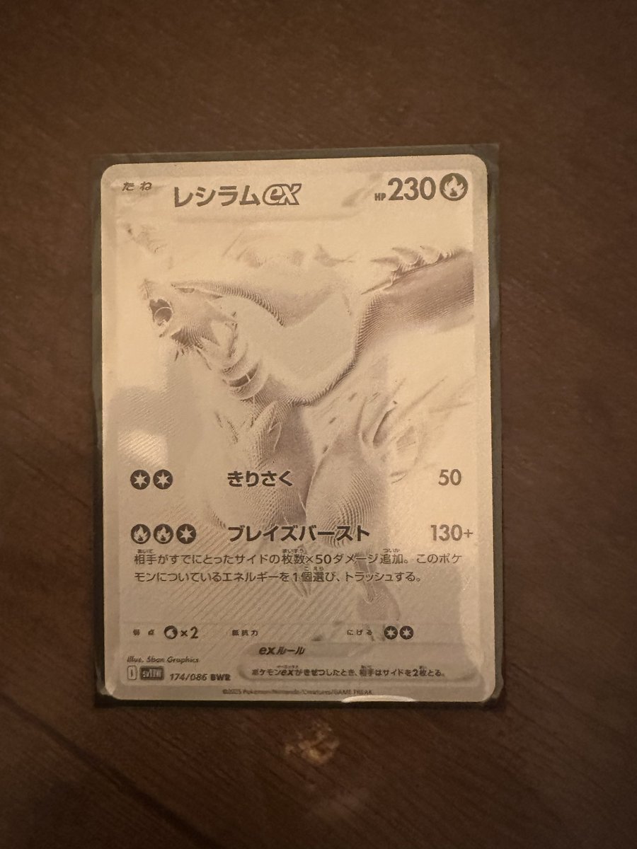 バラで買ったら、大豊作。
最高の気分だ。