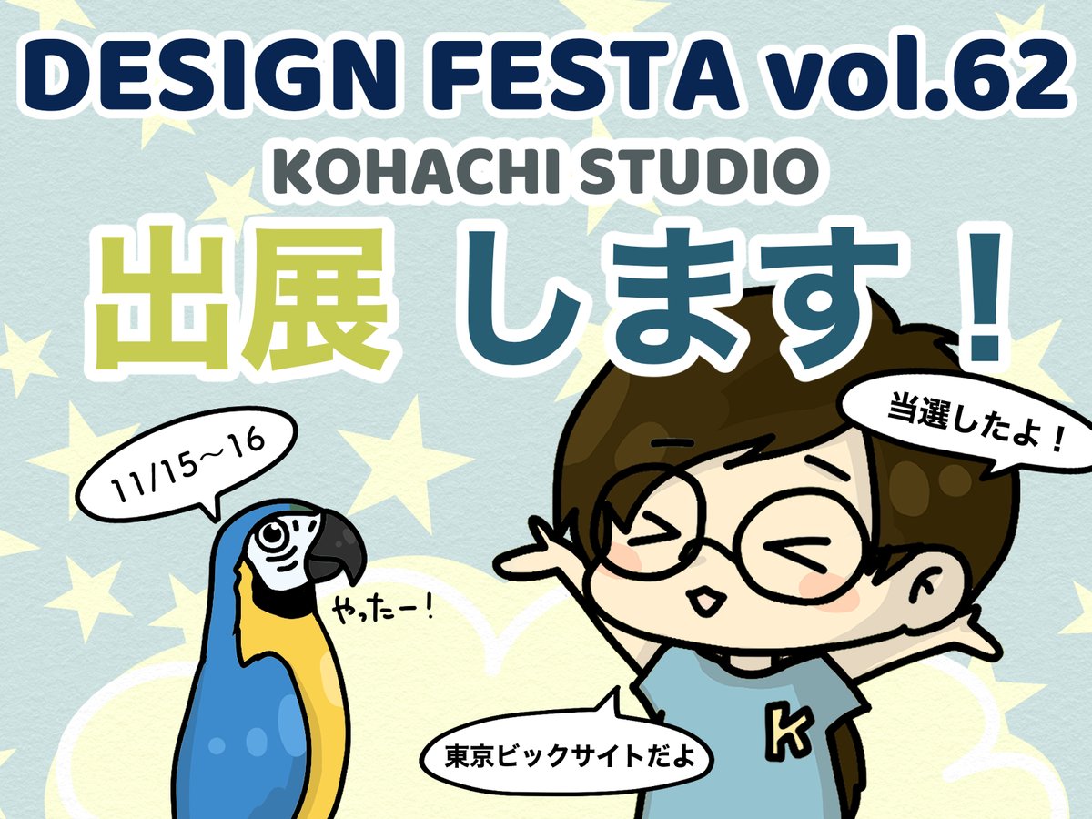 石黒しなの@KOHACHI STUDIO (@RyoSK1942) / X
