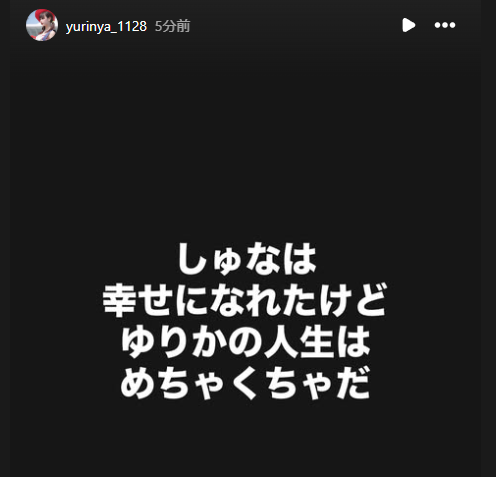 GC5R5OGIKgV0yvz's tweet photo. ゆりにゃのストーリー終わってる

まずコレコレさんのポストで検査待ちってあるのに脱退したからってツイートしてた精神誠意対応するって話どこいったの？？？普通に印象操作やん…ｗ

しゅなさん自身これ載せられるの把握してるんか？？？
プロデューサーとして終わってる

しゅなさんも否定すべきとこはLINEでちゃんと否定すべきだしほんまどうなってるんやガチ