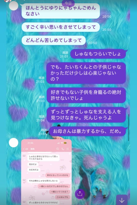 GC5R5OGIKgV0yvz's tweet photo. ゆりにゃのストーリー終わってる

まずコレコレさんのポストで検査待ちってあるのに脱退したからってツイートしてた精神誠意対応するって話どこいったの？？？普通に印象操作やん…ｗ

しゅなさん自身これ載せられるの把握してるんか？？？
プロデューサーとして終わってる

しゅなさんも否定すべきとこはLINEでちゃんと否定すべきだしほんまどうなってるんやガチ