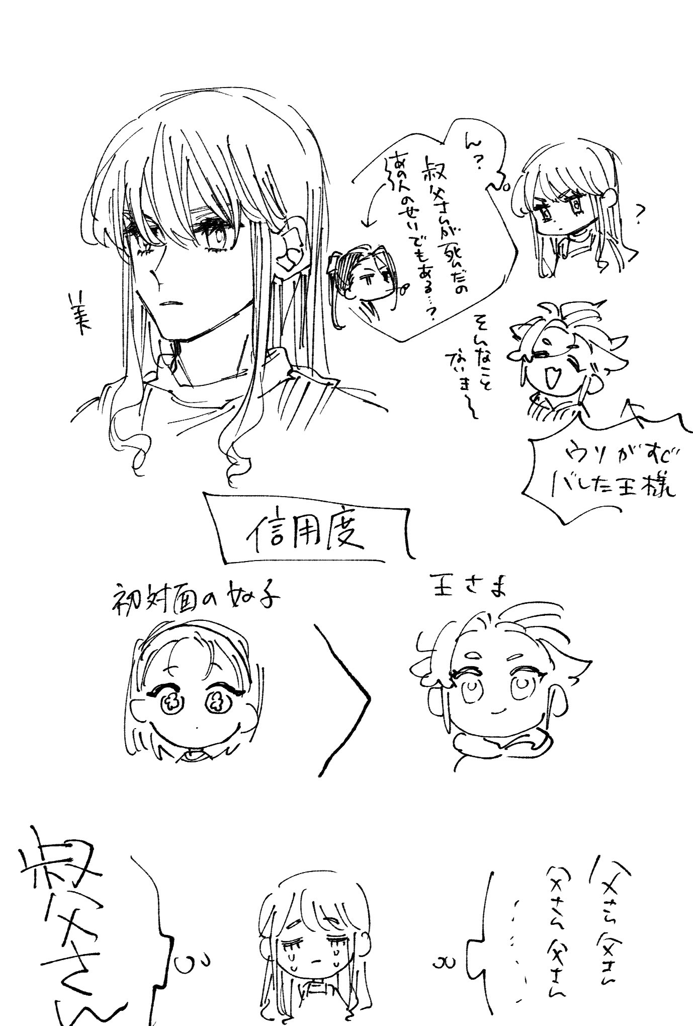 🌱しお👻 (@kyamero40) / X