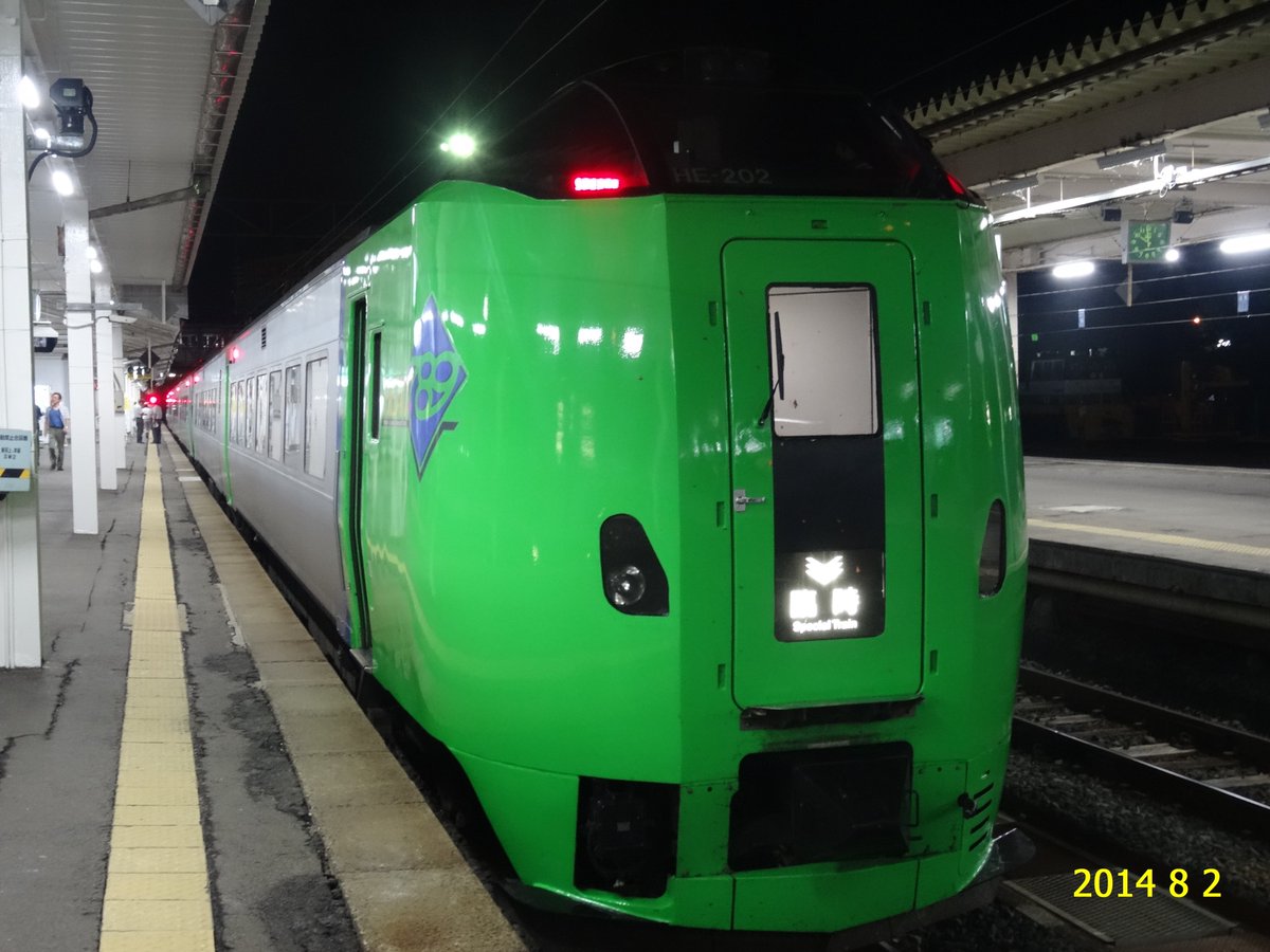 Tsugaru Line (@tsugaru751) / X