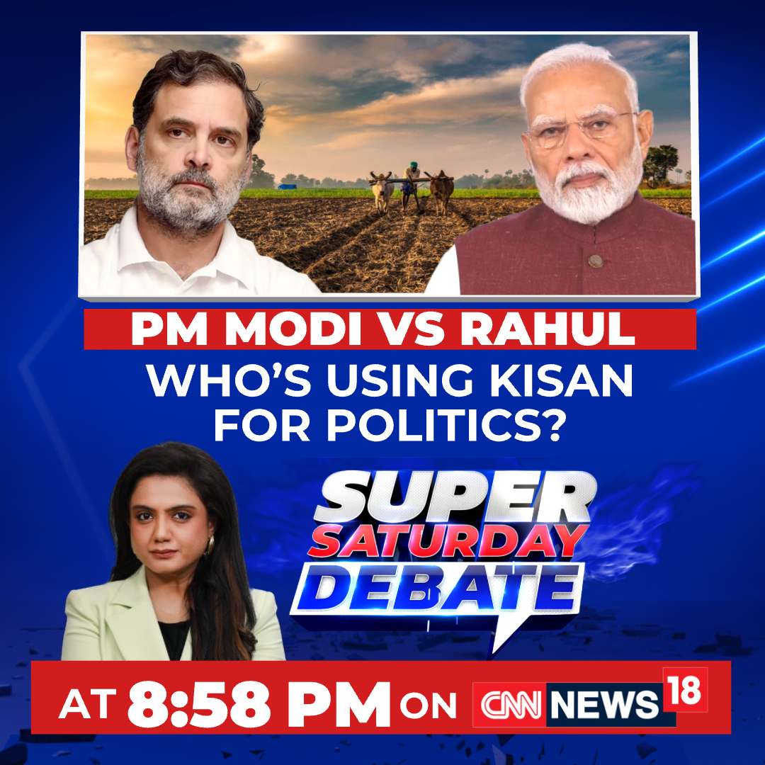 News18 (@cnnnews18) on Twitter photo PM Modi VS Rahul | Who's Using Kisan For Politics?
Watch #SuperSaturdayDebate with <a href="/akankshaswarups/">Akanksha Swarup</a> at 8:58 PM Only On CNN-News18 PM Modi VS Rahul | Who's Using Kisan For Politics?
Watch #SuperSaturdayDebate with <a href="/akankshaswarups/">Akanksha Swarup</a> at 8:58 PM Only On CNN-News18