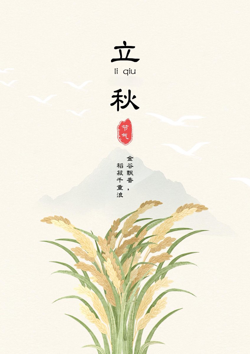 凭海临风『互fo』 tweet media