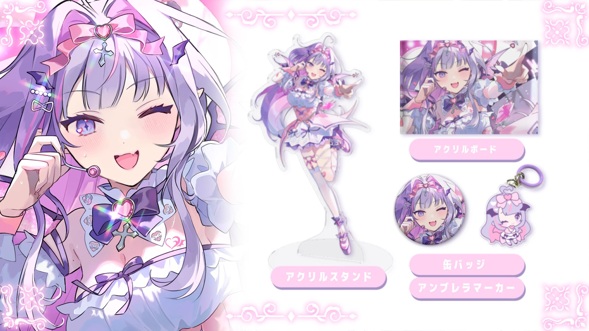紫月るぴ🦇💎8/2 1周年3Dライブ⟡.· on X: 