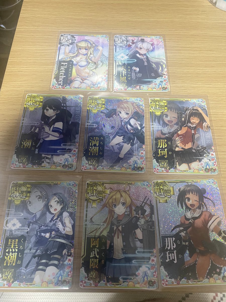 M4xr5CRUPXQF1HR's tweet image. 今日の結果です。
久しぶりに黒潮さん光ってくれたのでコレクション増えました✨
満潮、黒潮改中破で来てくれたので個人的には大満足です☺️
欲を言えば阿武隈は良く使ってるので増設付いて欲しかった💦
#艦これアーケード