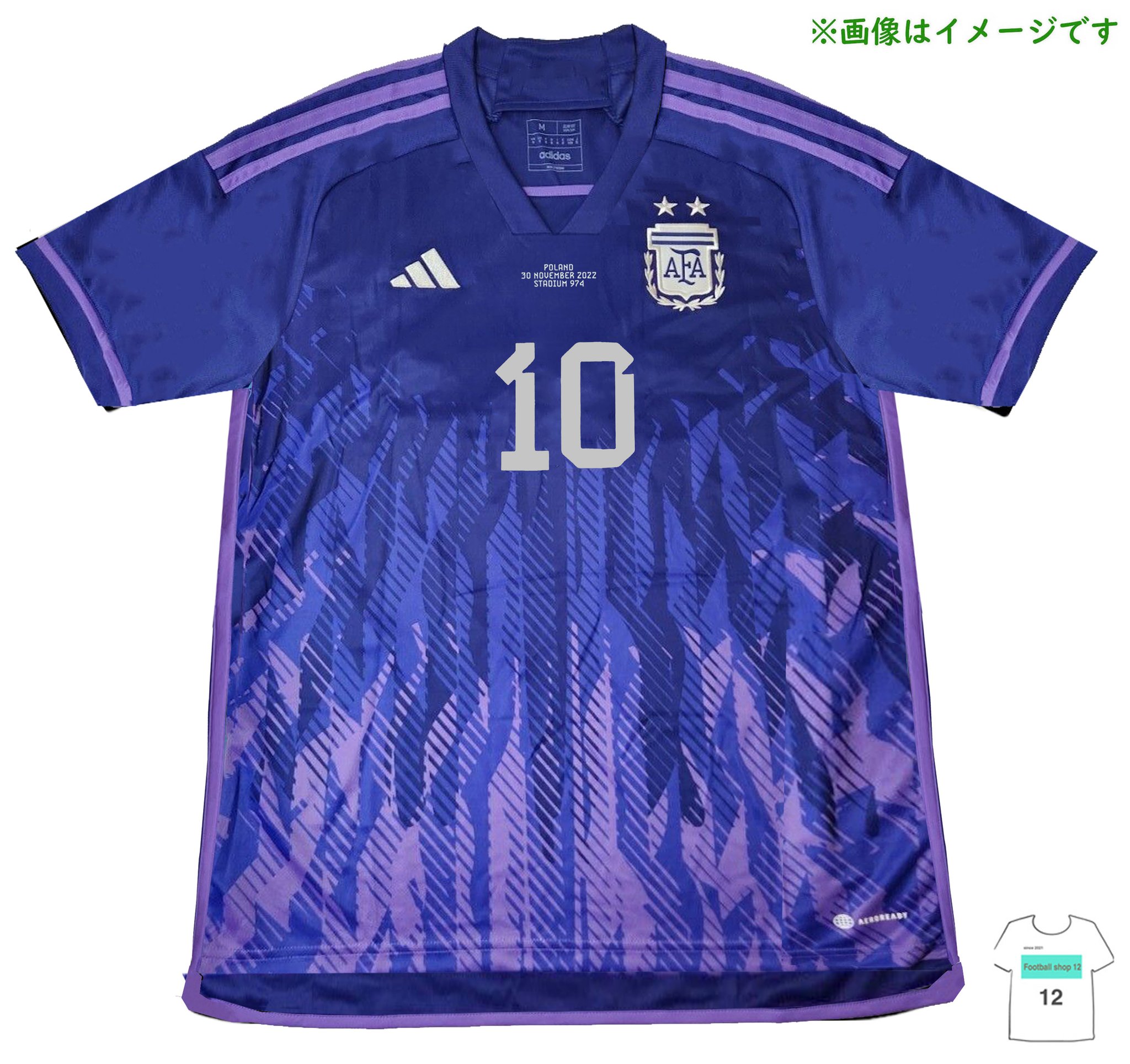 Football shop 12 on X: 