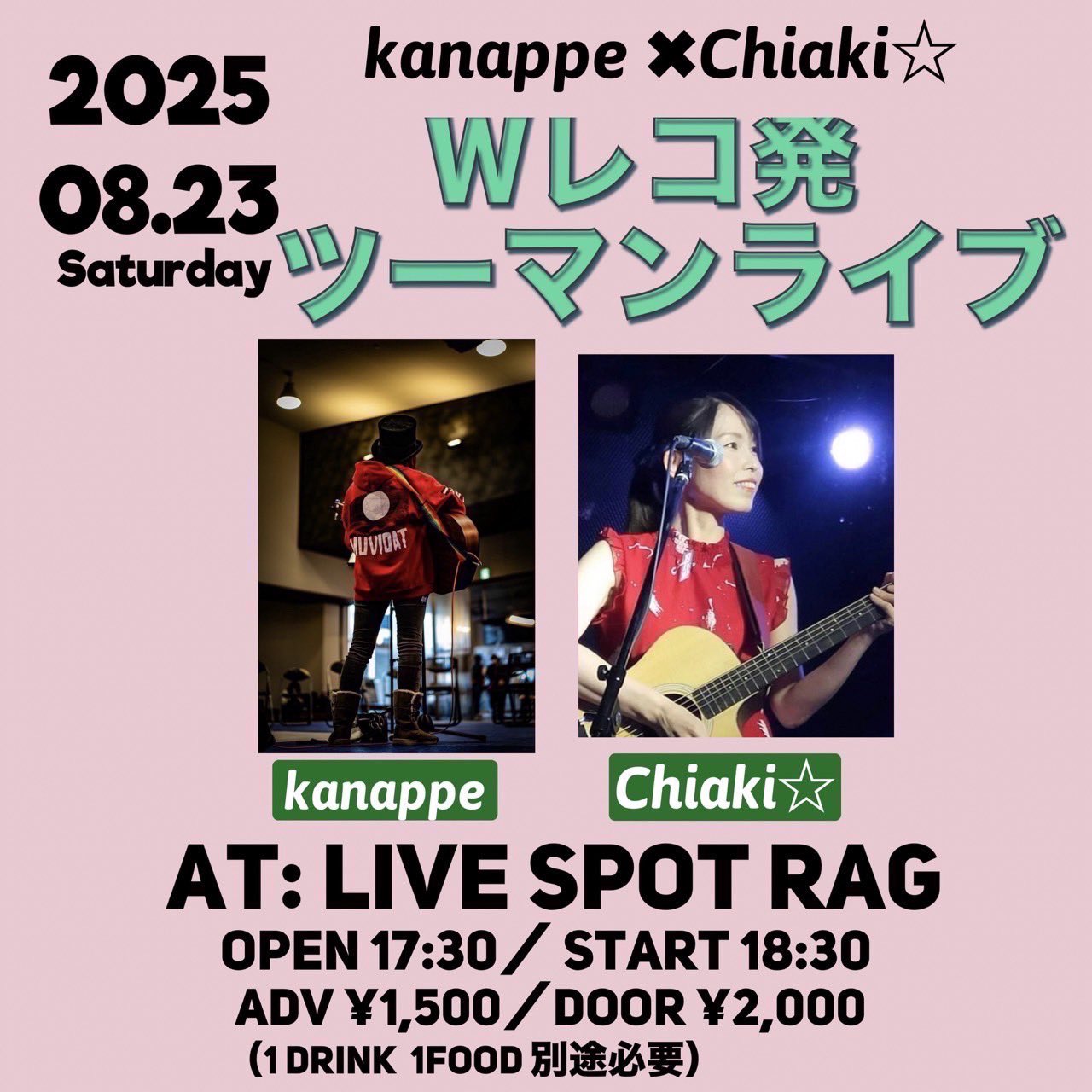 白忍者🎸ウクレレ初心者🔰元バイク乗り🏍️ (@zx900a5zx750g1) / X