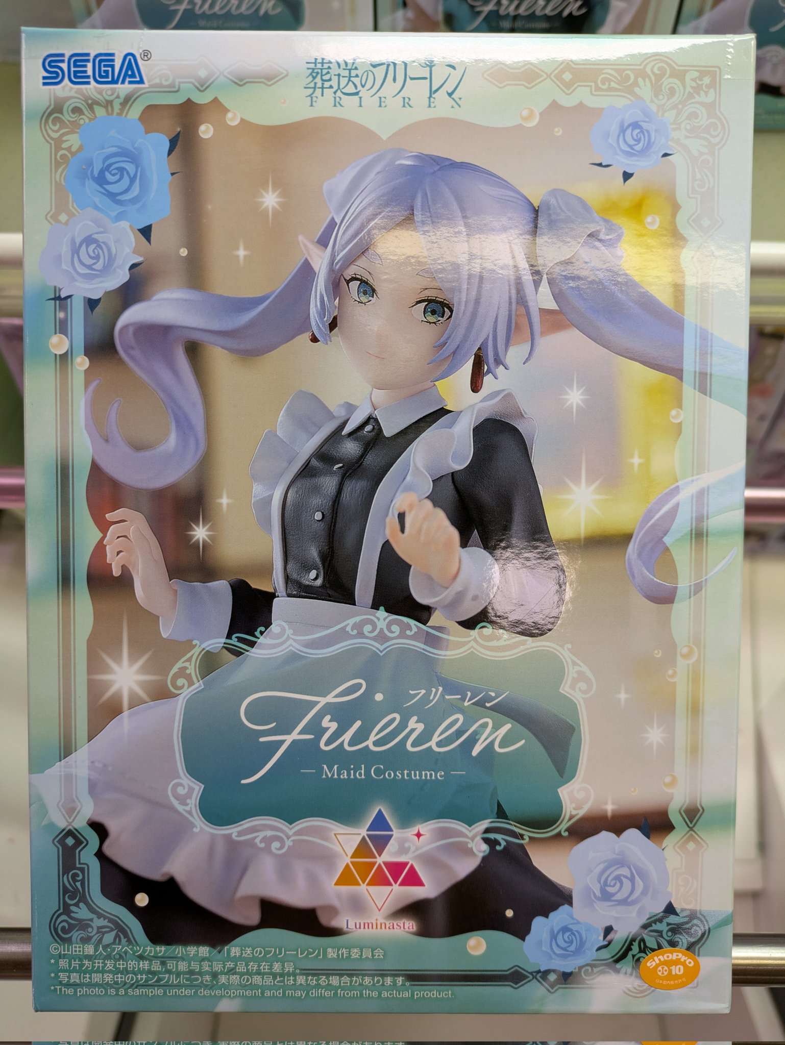 ワンピース　初音ミク　葬送のフリーレン　フィギュア㊺ MECHAうるま店 on X: 