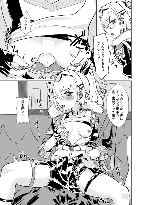 新刊サンプルその② 