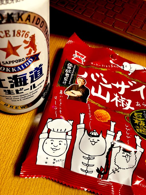 本日のジャケ買い 