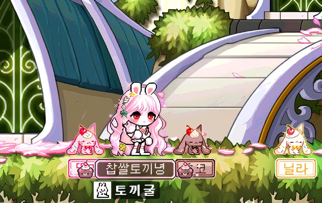 p11nky_'s tweet image. #메이플_트친소 ໒꒱
#베라_트친소 ໒꒱

베라 • 챌린저스 3에서 각각 엔버 • 렌 키우고 있습니다 .ᐟ
인겜친 언제든 환영환영입니다🥹🩷

흔적 남겨주시면 바로 찾아가겠습니다 ➰
잘부탁드려요𝜗𝜚˚⋆