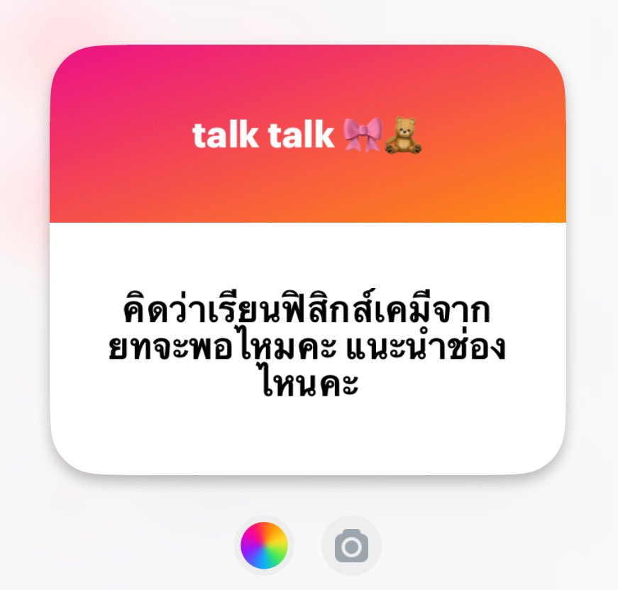นศ.ทะตันออกตามล่าหาวันพีซ 🛳️✧.* tweet media