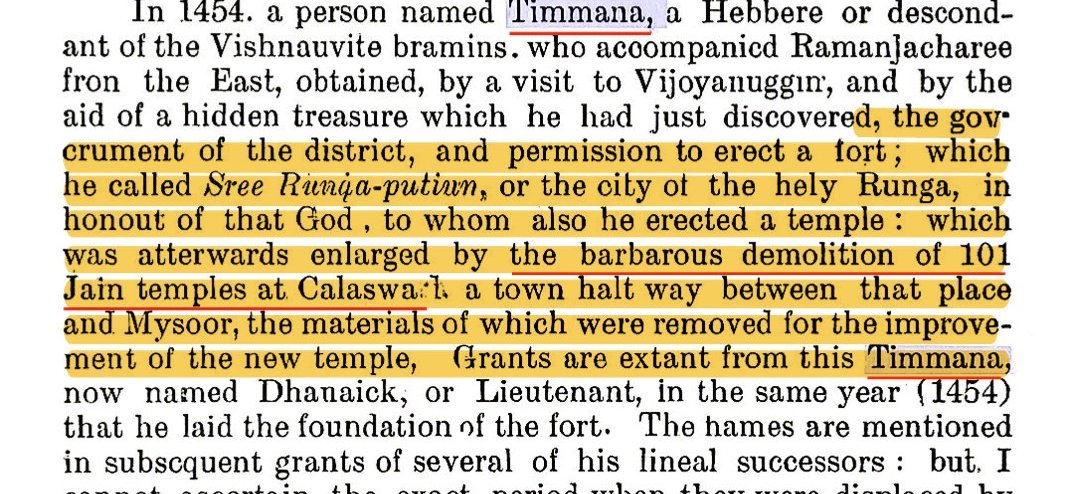 ✅ Fact-check: What the 1368 CE Bukka Raya inscription really says🧾

This event took place nearly 250 years after the death of Ramanujacharya (d.1137). certain Vaishnava bhaktas — inspired by an increasingly militant devotional  bhakti-movement — had begun targeting Jain temples