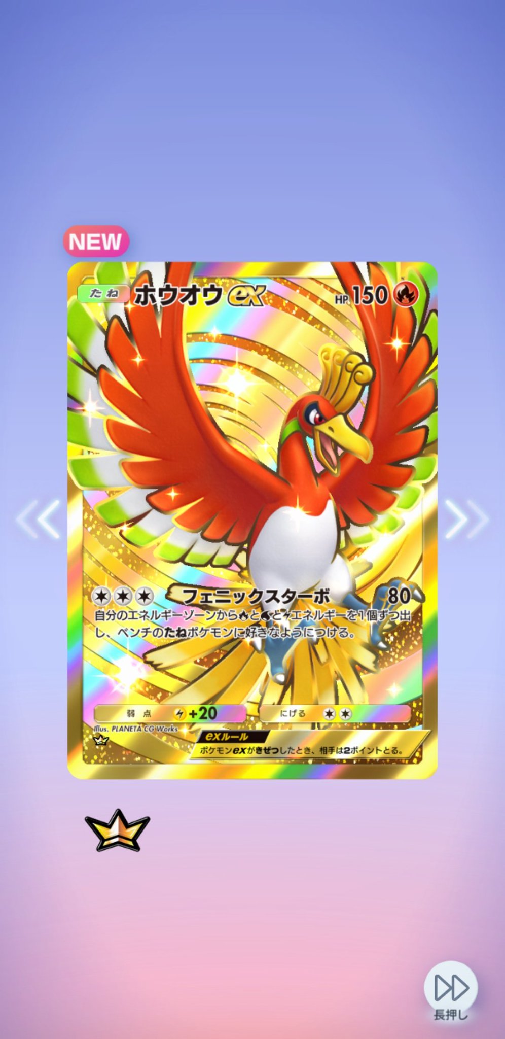 ポケモンカード デッキシールド ホウオウ ルギア 金 ゴールド シルエット 希少 デッキシールド ホウオウ ルギア ドミノ・ピザ スリーブ - メルカリ