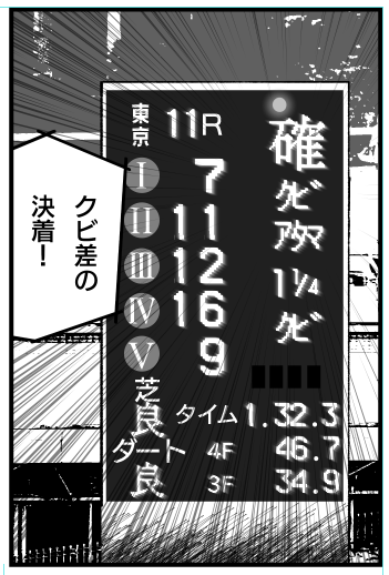 このように仕上がりました 