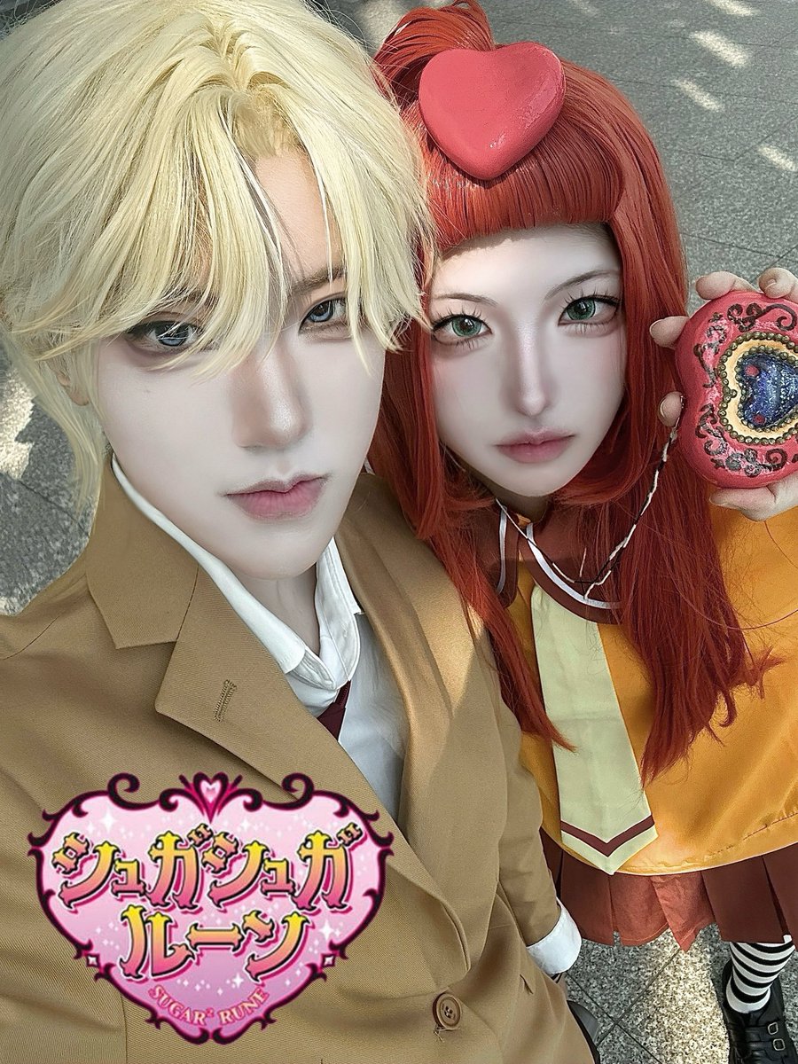 #シュガシュガルーン