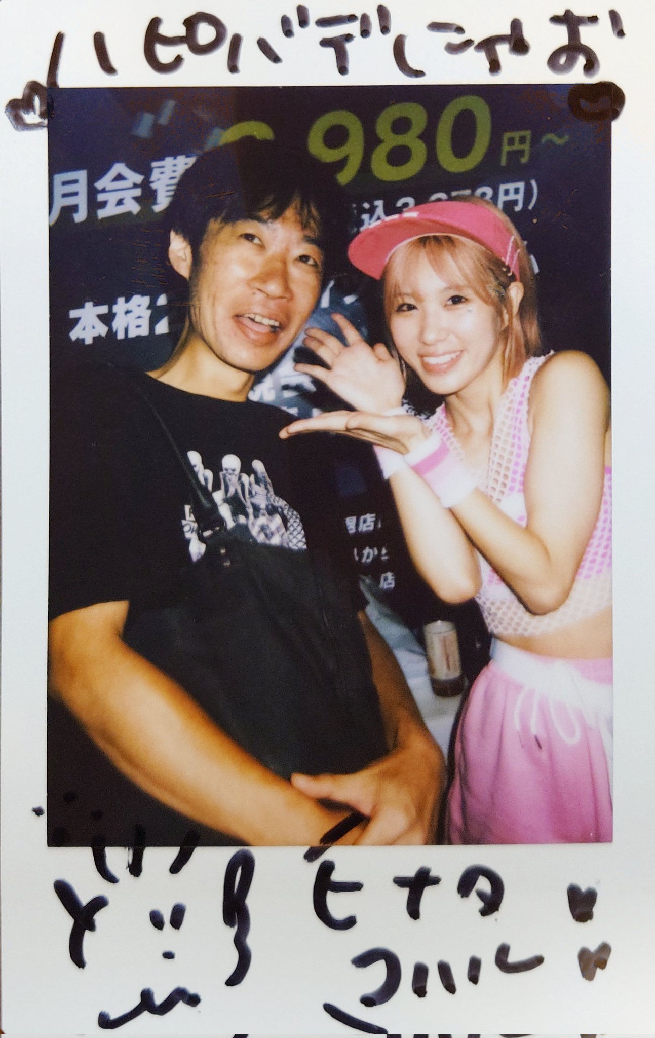 最終値下げ ラピスリライツ カエデ役 大野柚布子さん サイン入りチェキ イユ👶🏻🍋 on X: 
