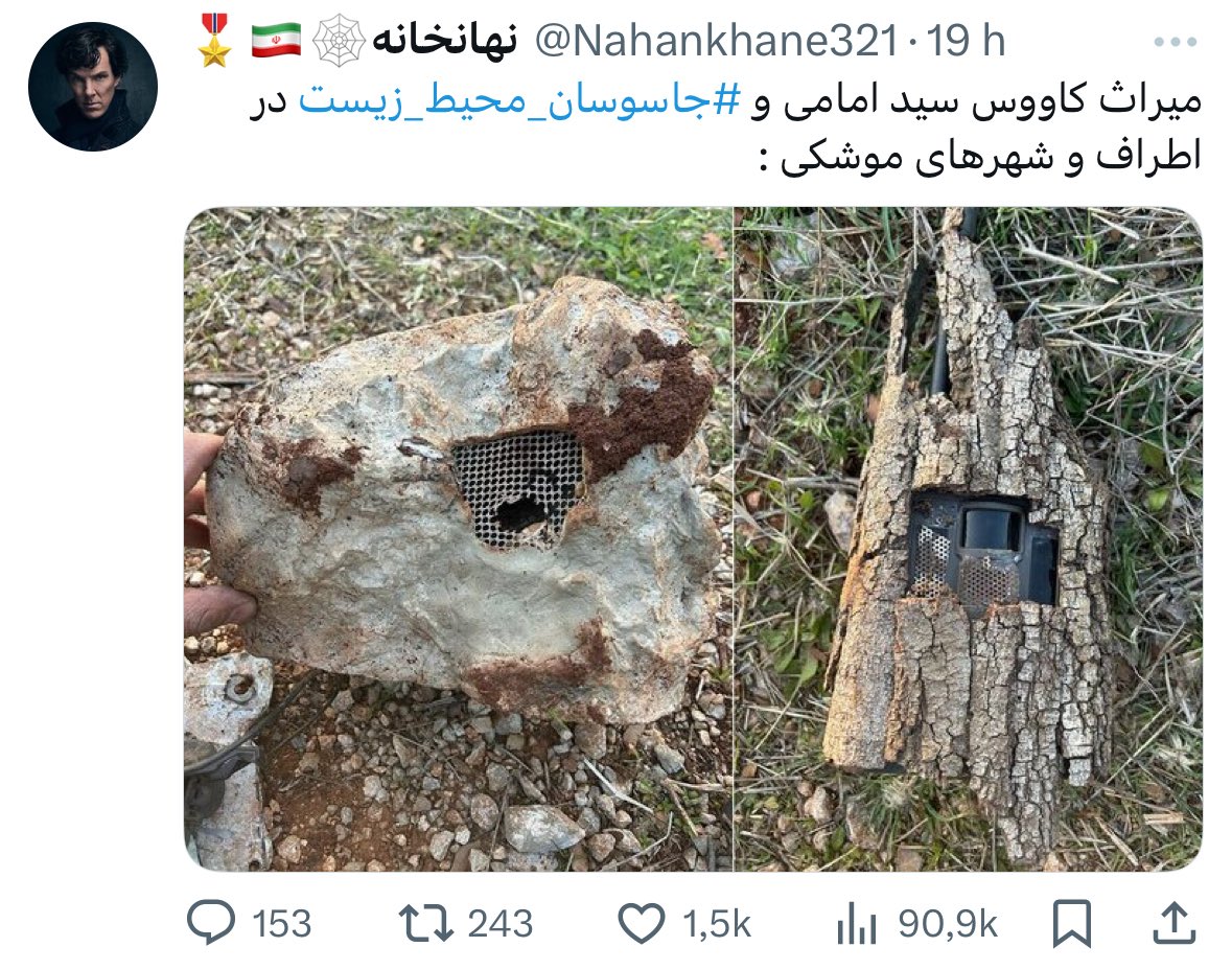 IranianPlateau's tweet photo. باید به درجه‌‌ی رفیعی از حماقت نائل شده باشید تا فکر کنید با دوربین‌های تله‌ای محیط زیستی که یک زاویه‌ی بسته از گذشتن حیوانی در یک منطقه رو ثبت می‌کنن بگی ابزار جاسوسی. چند نمونه از ثبت دوربین‌های تله‌ای رو می‌ذارم ببینید: https://t.co/MWpu0bDTNv