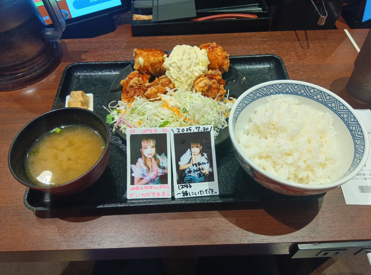 あ、ごめんなさい🙏さっきのポスト写真載せてなかったですね!🙏というわけだ改めて！笑😅