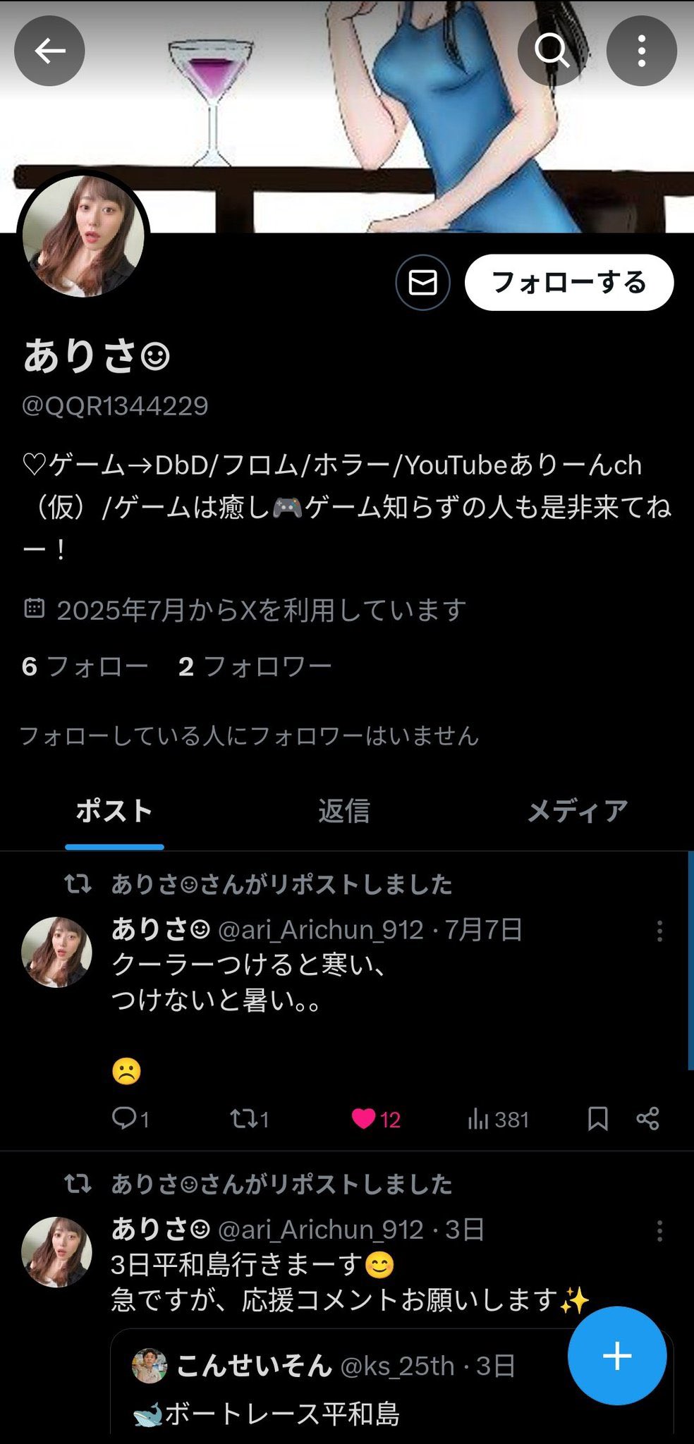 ありさページ チキ5500形貨車（JR西日本仕様）が入線しました。 TOMIX 98832