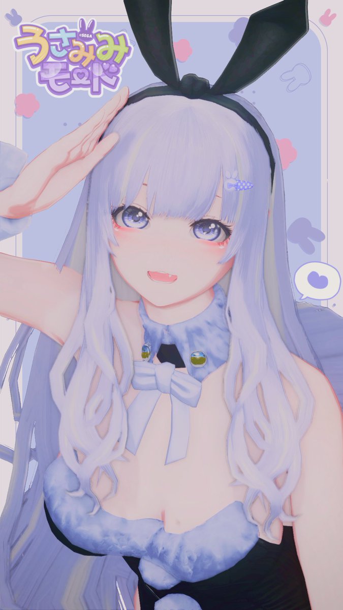 全世界のうさちゃんにリスペクト⸜(｡ᐢ ˃ ᵕ ˂ ᐢ)⸝♡🐰✨
#PSO2NGS__SS 
#メンテの日じゃないけどssを貼る 
#ma7ロゴ #OKUMONO