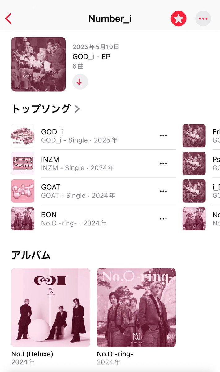 ❤︎さま確認ページ♡ shoc29 on X: