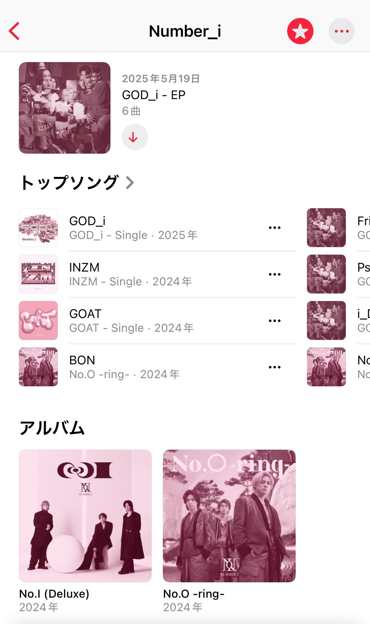 Mi♡さま確認ページ♡ ξ*' ｰ'){しずちゃんまん♡.｡ﾟ+. | ちいめろ | Decolog