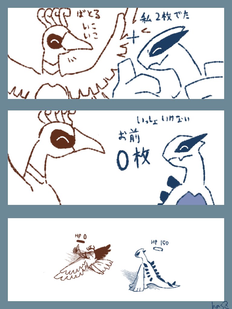 デッキができません