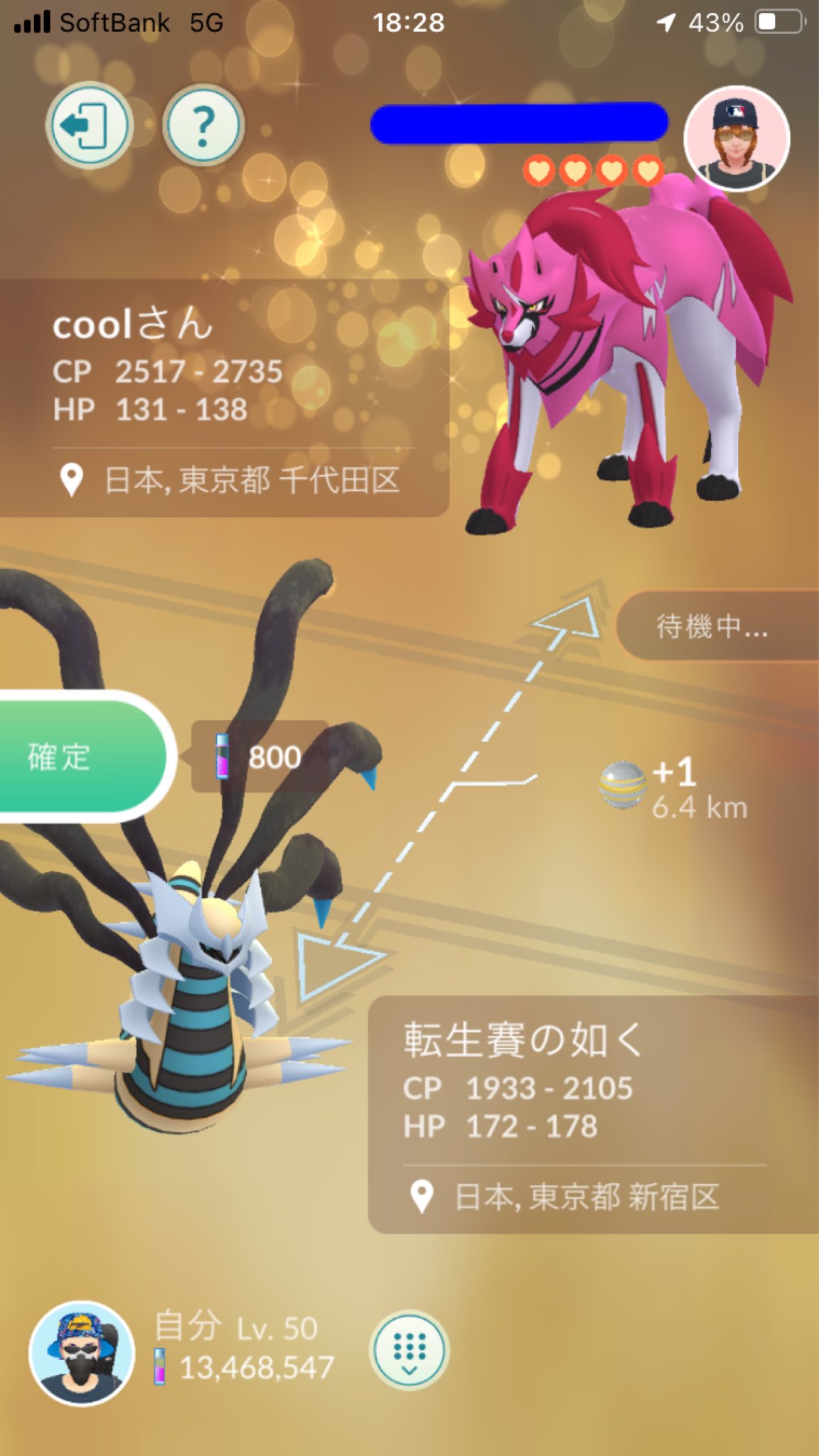 ポケモンクラフト　アイドル6 水5 炎6 まとめ売り17セット ポケモンクラフト アイドル6 水5 炎6 まとめ売り17セット