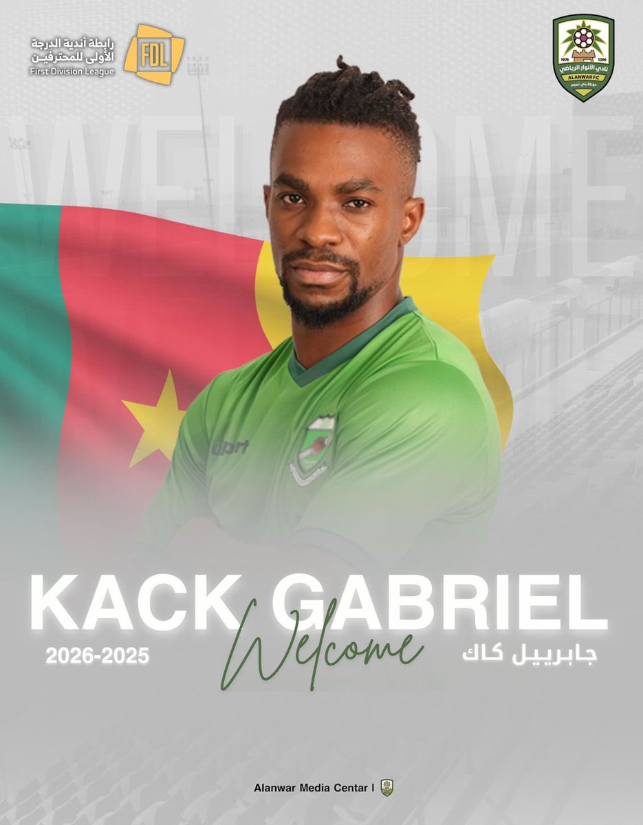 ✍️☑️

تعاقدت إدارة نادي الأنوار مع الأسد الكاميروني 🇨🇲 / جابرييل كاك لتمثيل الفريق الأول لكرة القدم للموسم الرياضي  2026/2025م

#دوري_يلو | #FDL