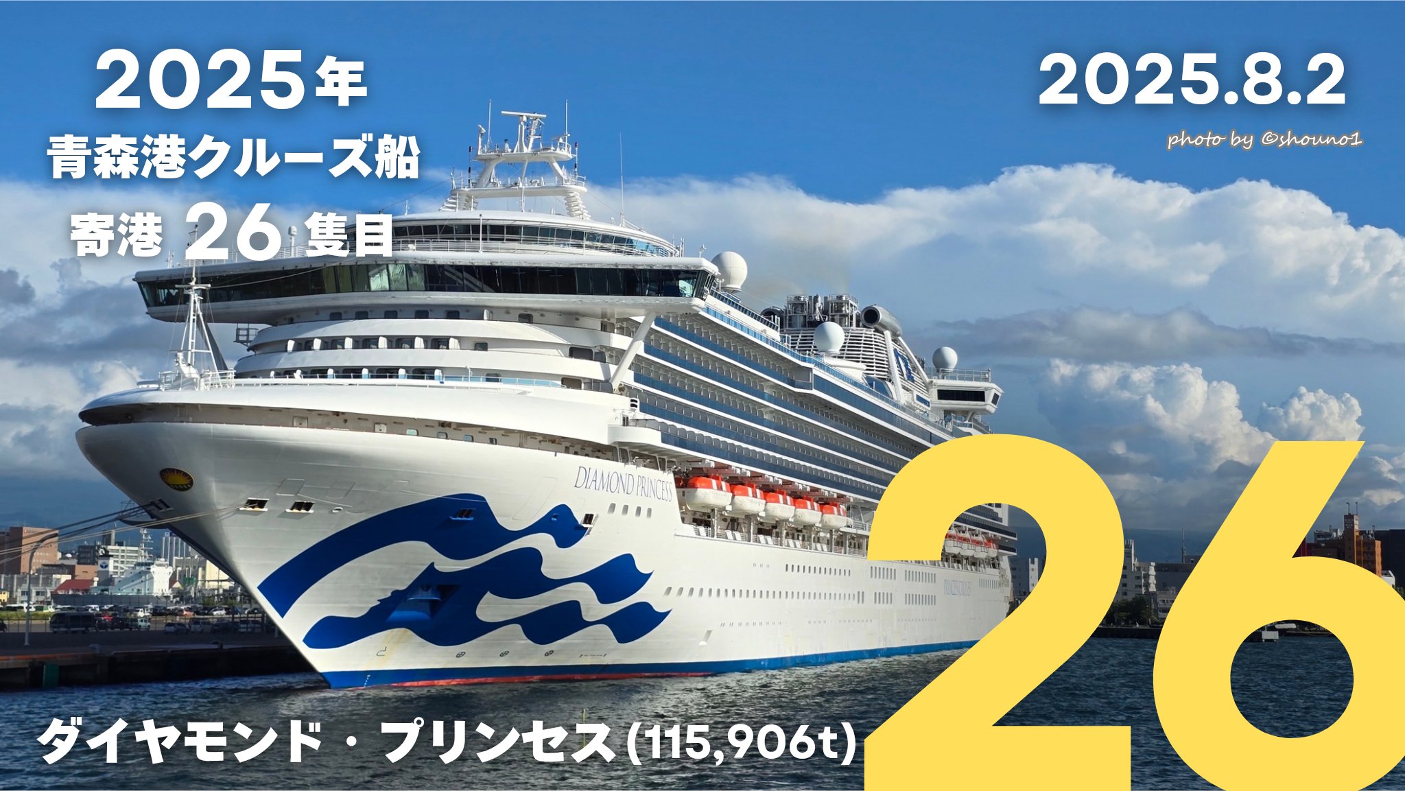 海塊NH遠投special しょ－ on X: 