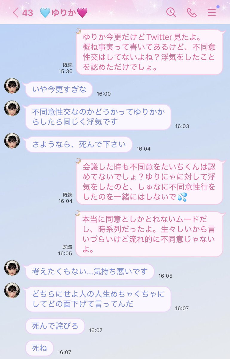 ゆりにゃの言い方結構すきwww

#ゆりにゃ
#コレコレ #まだ一人称たいちくん草