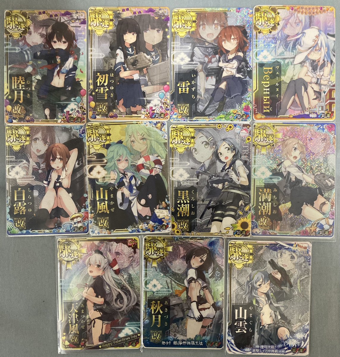 oochan0822's tweet image. 求) 夏帯25   &quot;通常&quot;グラ榛名

       改ホロ　　2k
　　改中破　　4k
　　改二中破　相談

出) 現金or画像から

👙ゴト改中破に関しては、改二中破のみとさせて下さい。
情報だけでもありがたいです。
よろしくお願いします🙇‍♂️

#艦これアーケード
#艦これアーケードトレード