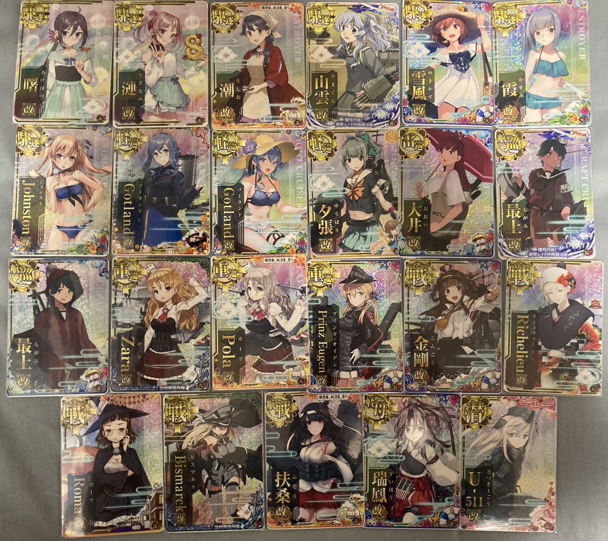 oochan0822's tweet image. 求) 夏帯25   &quot;通常&quot;グラ榛名

       改ホロ　　2k
　　改中破　　4k
　　改二中破　相談

出) 現金or画像から

👙ゴト改中破に関しては、改二中破のみとさせて下さい。
情報だけでもありがたいです。
よろしくお願いします🙇‍♂️

#艦これアーケード
#艦これアーケードトレード