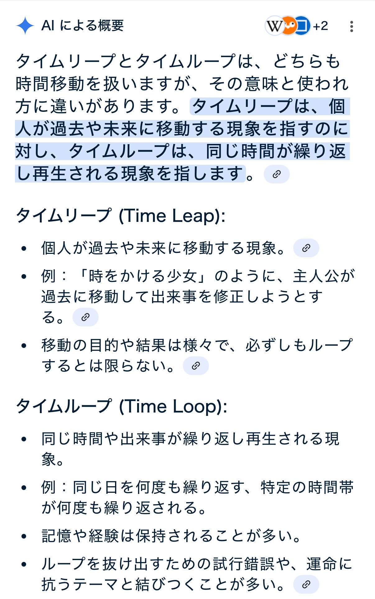 k❤︎プロフみてください　おまとめ３点 九音-kuon-KJ廃8/29Laputa on X: 