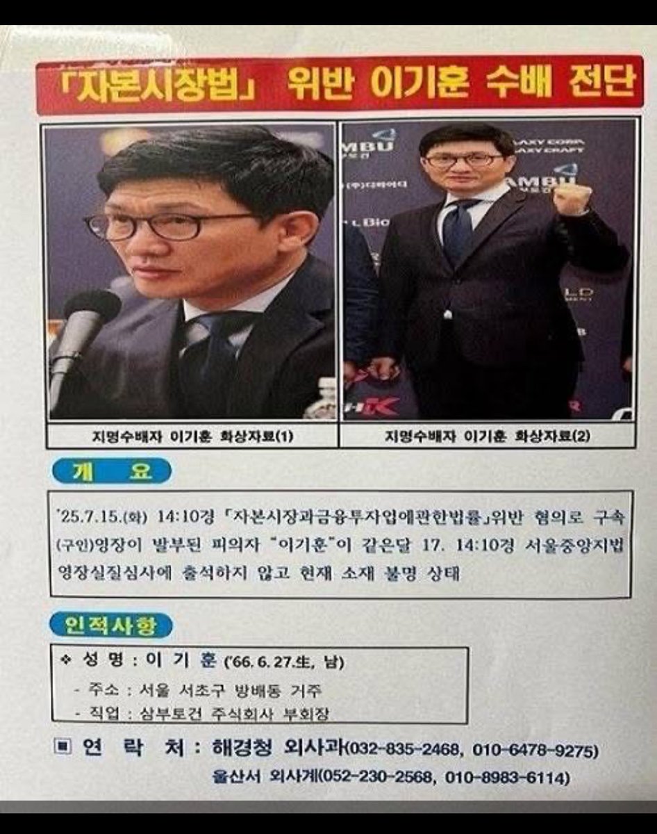 다시한번 공개적으로 말합니다…앞으로 일주일 동안 얘 못잡으면…
“외주” 주세요…“2주내 체포후, 특검으로 택배 배송 왼료!”…이조건…ㅋㅋㅋㅋㅋㅋㅋㅋㅋㅋㅋㅋㅋㅋㅋㅋㅋㅋㅋㅋㅋㅋㅋㅋ
.
.