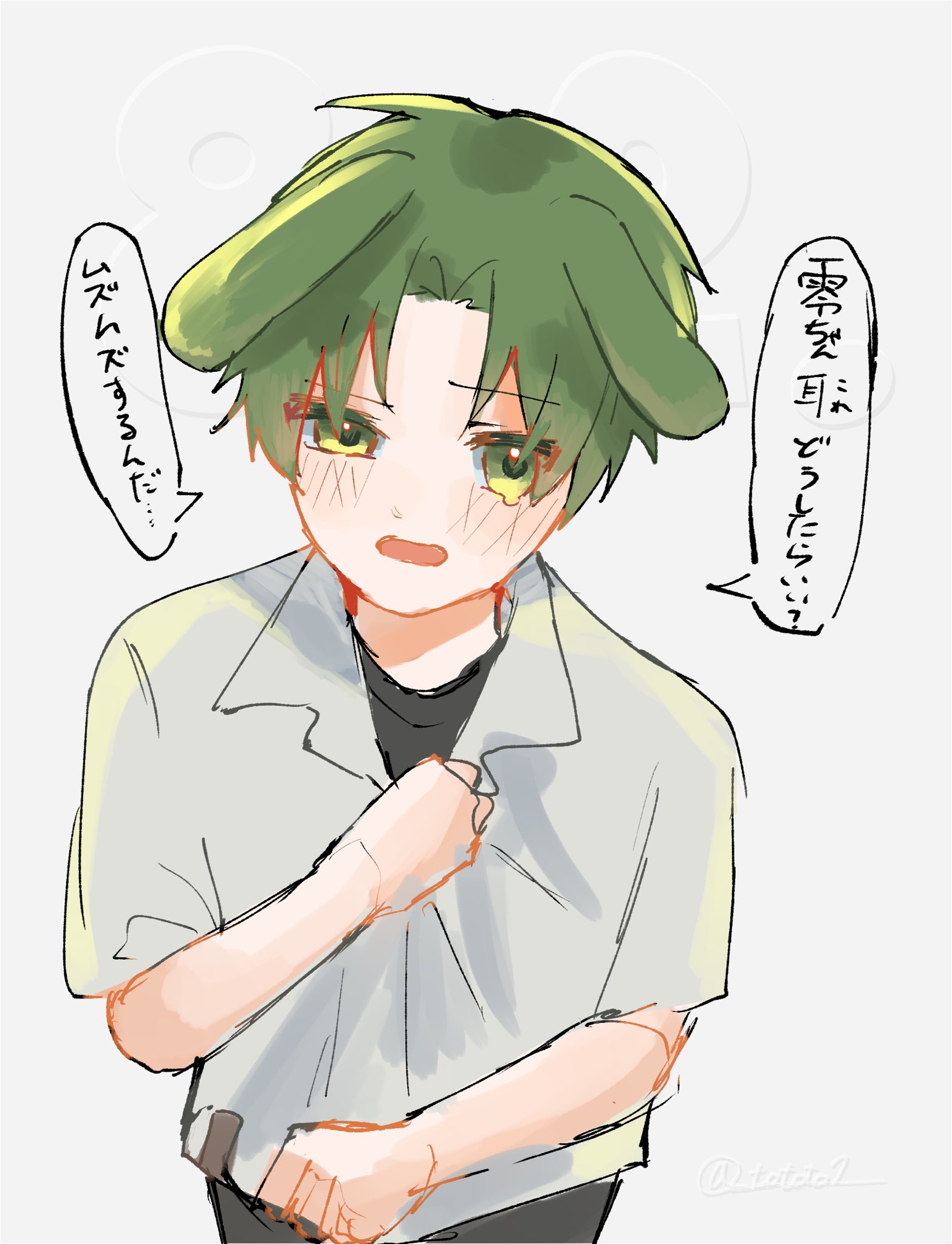 ととき on X: 