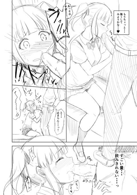 あと1p下書きやってから寝る🏋️ 