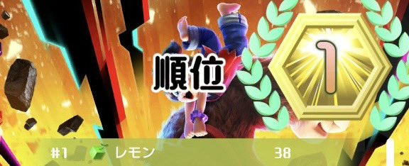 れもん様　ありがとうございます。 尾道土産】怪獣サイダー 200ml × 6本 | 後藤鉱泉所
