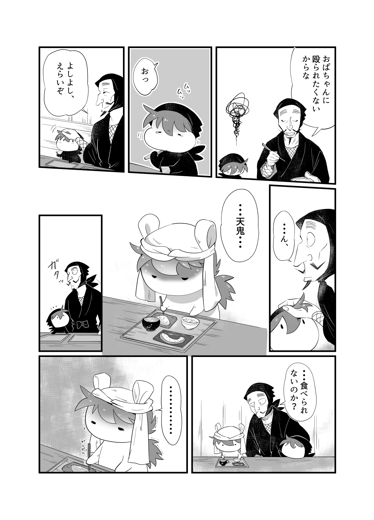りんごちゃんページ りんご (@0613613) / X