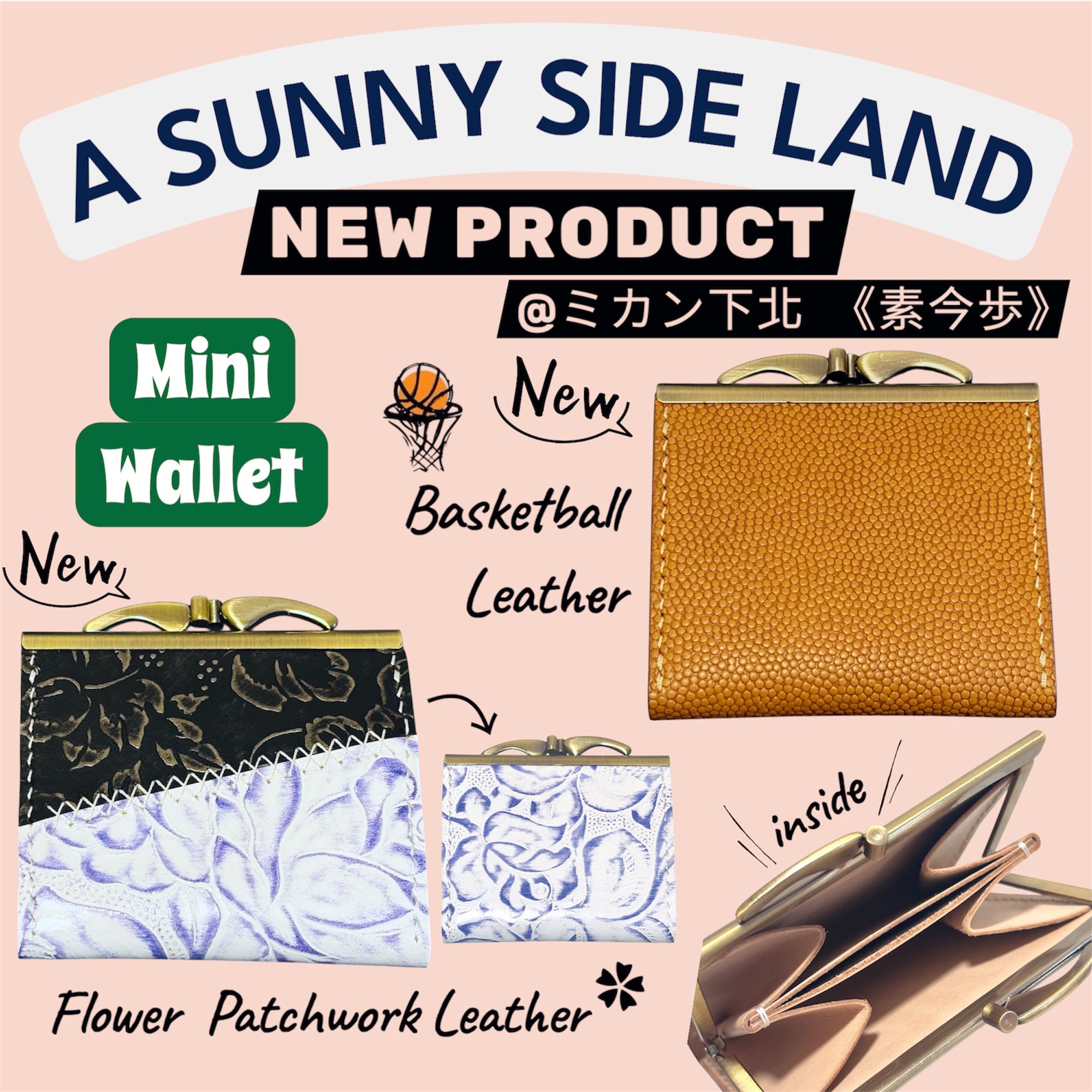 🎧KiKi🏀 (A Sunny Side Land ) on X: 