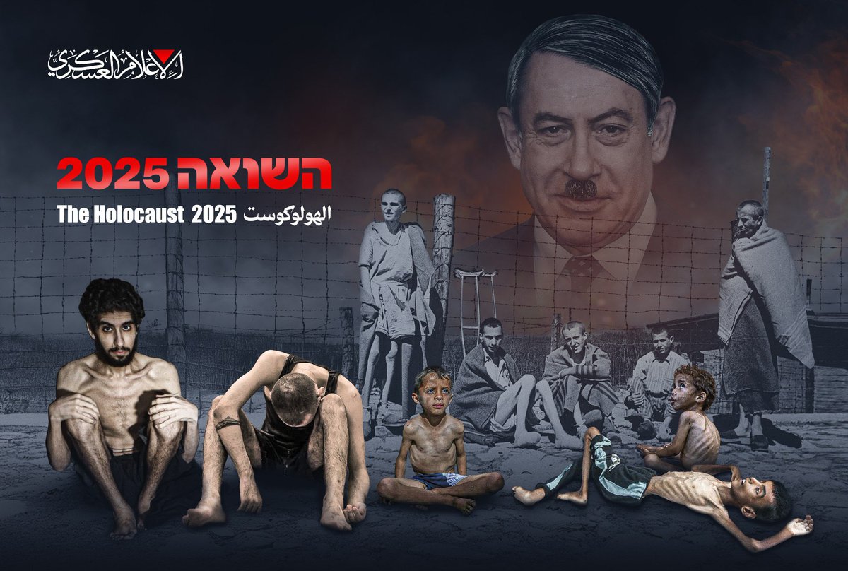 ⭕️ Hamas:

“They eat from what we eat, they drink from what we drink.”