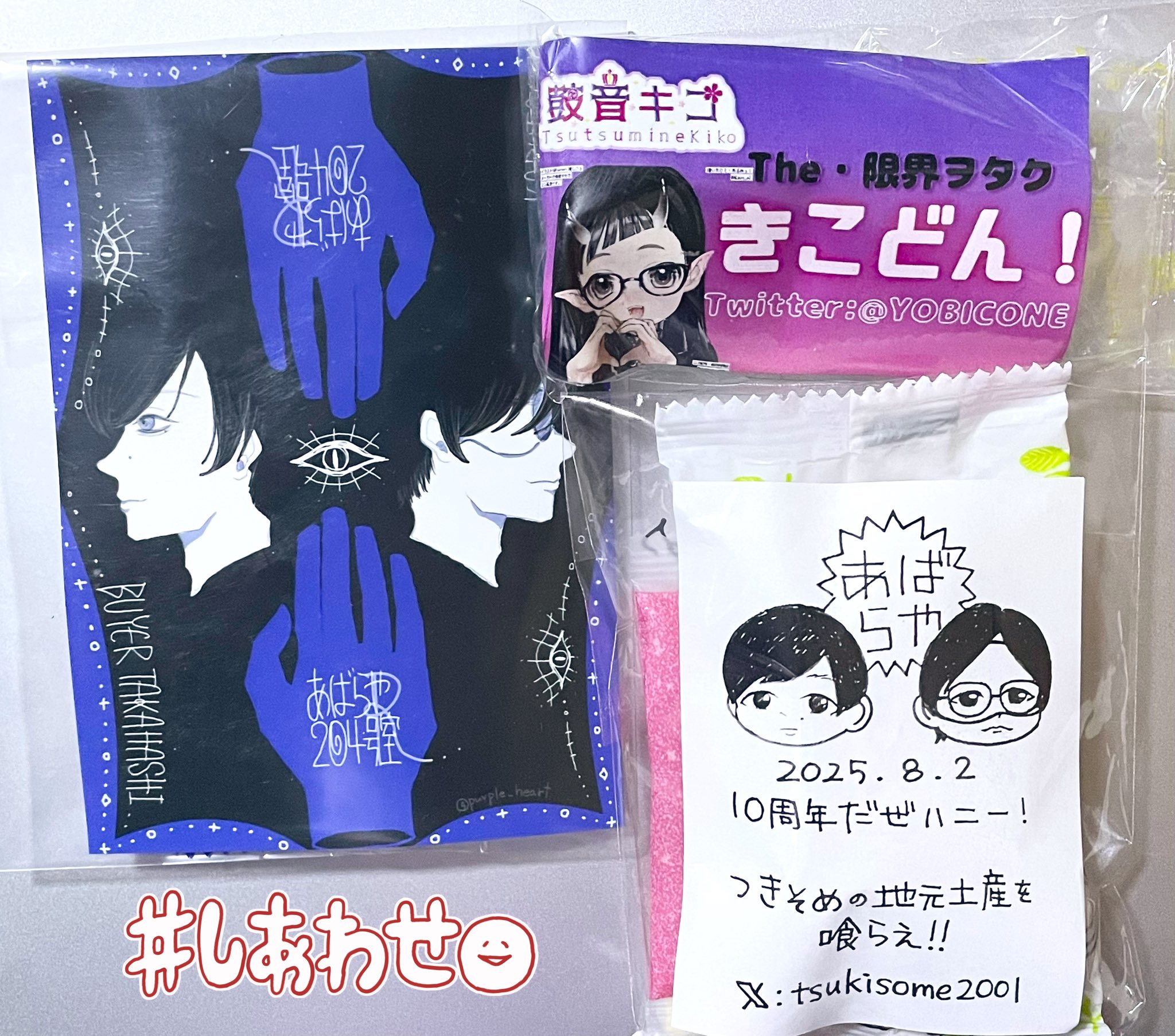 傷あり。リクエストまとめ売り。 カゲ on X: 